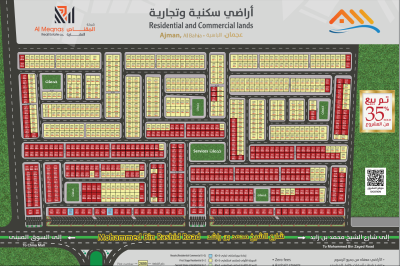 Commercial and residential plots for sale in Al bahia with G+2 permission
