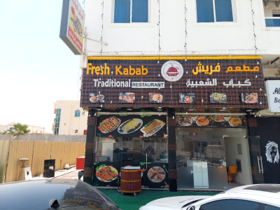 Cafeteria for Sale in Rawda, Ajman | Cafeteria for Sale in Ajman