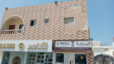 Al Nuaimiya 3 in the Emirate of Ajman has a building for sale.