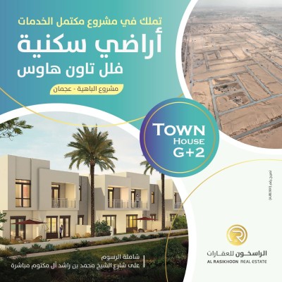 A unique opportunity for townhouse residential lands - to live and invest in a fully serviced project