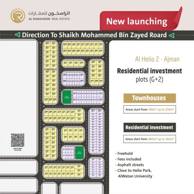 For Sale Residential investment plots (G+2) Al Helio 2 - Ajman