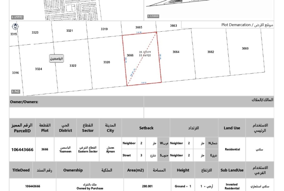 Land For Sale In Al Yasmeen, Ajman-1