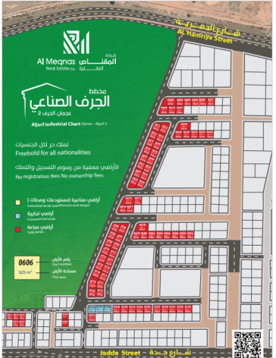 commercial & residential Land for sale in Al jurf sanaya 2, Ajman