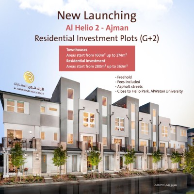 For Sale Residential investment plots (G+2) Al Helio 2 - Ajman
