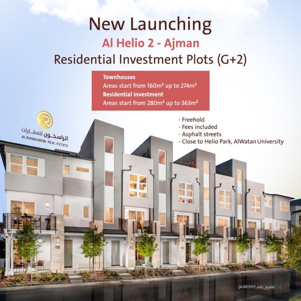 For Sale Residential investment plots (G+2) Al Helio 2 - Ajman-4